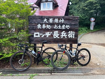 Photo from 2023/8/5