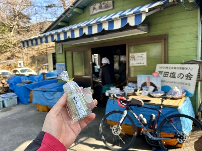 Photo from 2025/3/1