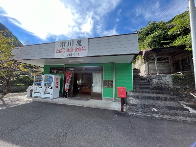 Photo from 2023/9/3