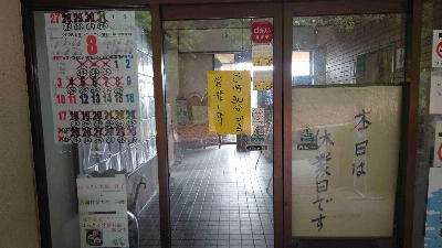 Photo from 2025/8/7