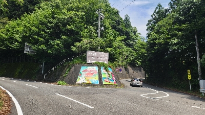 Photo from 2025/7/5