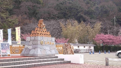 Thumbnail for 15034
