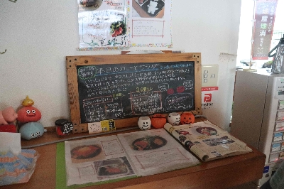 Photo from 2024/10/6